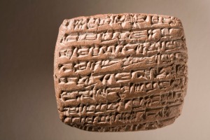 A cuneiform tablet similar to the ones on display in the Bible Lands Museum.